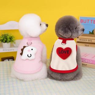 秋冬季狗狗小狗衣服中型犬小比340雪瑞边牧幼犬背心纳猫熊咪宠物