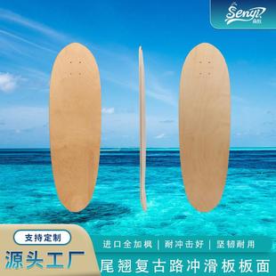 路冲板面抗压刷街滑板尾翘复古32.5inch来图定 制陆地冲浪滑板面