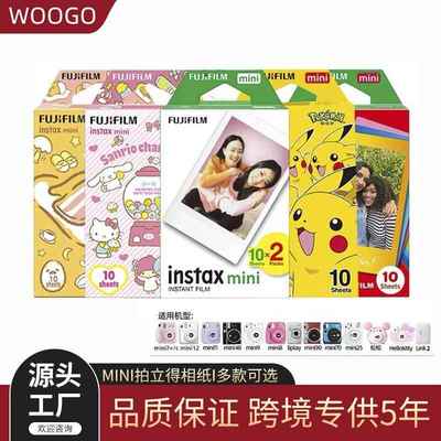 拍立得花边3寸mini12/11/9/8/7+/25/70/90/link相纸相机