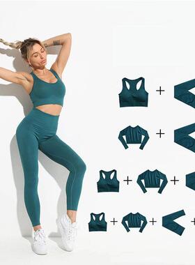 Seamless Yoga Set Women Sport Set Workout Clothes for Women