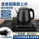 110V出口自动上水电热水壶智能加抽水器快煮壶桌面台式 一体泡茶机