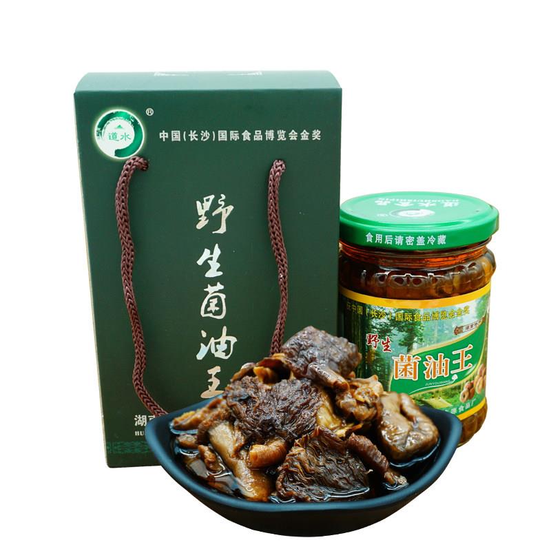 湖南常德特产道水野生菌油王180g重阳菌枞菌油拌饭面酱素食下饭菜