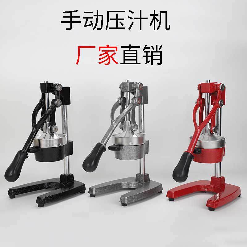 不锈钢手动榨汁机橙子柠檬榨汁器手压鲜榨橙汁机多功能压