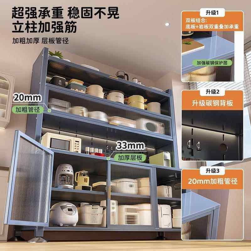 烤家用柜厨房层餐CD693153边落地多功能储物置物架微多波炉箱钢制