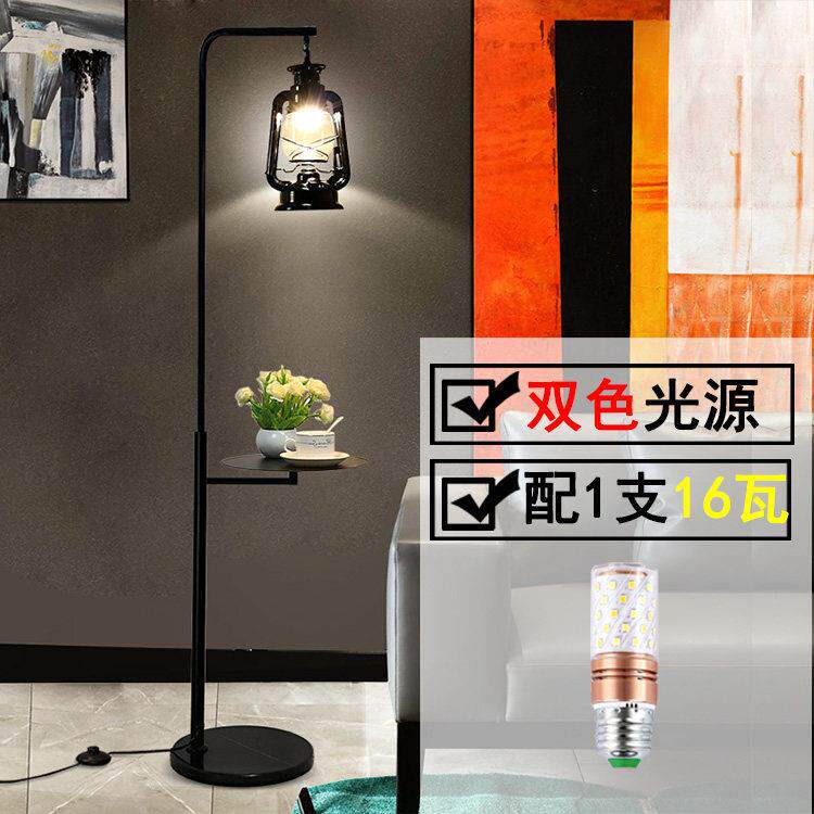 高档美式煤落地灯约覆古厅油灯立式卧客室网红台灯创意简北欧风煤