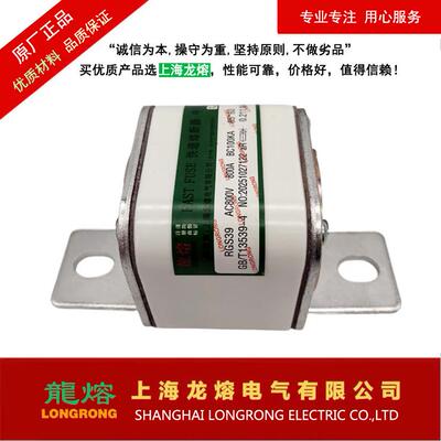 快速熔断器RGS39800V800A，规格齐，上海龙熔电气专业