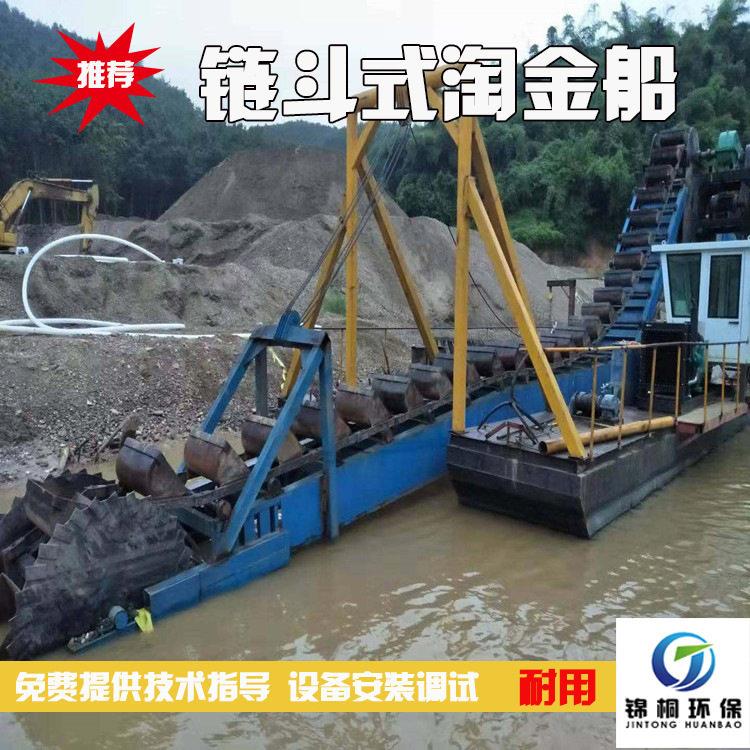 大型斗轮式挖泥船河道清淤船多种型号规格的挖泥船厂家
