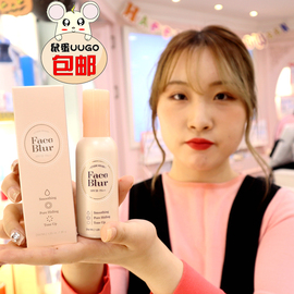 韩国etudehouse爱丽小屋faceblur美颜柔焦隔离妆前乳打底霜保湿