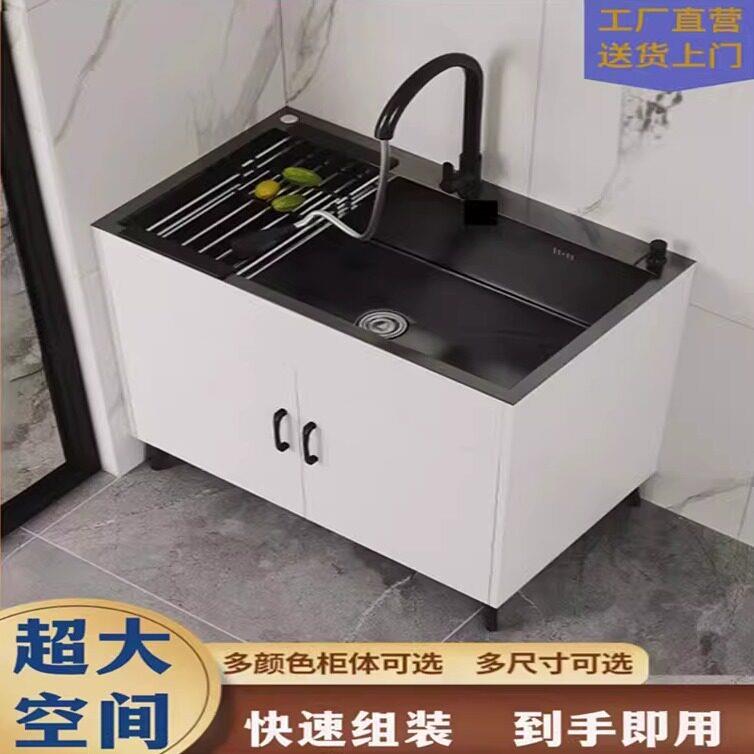 水吧阳台不锈钢洗水槽洗菜盆一体柜家用大单双槽冷热龙头带沥水篮