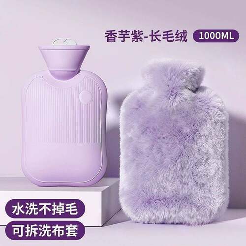 热水袋注水暖水袋加厚暖手热敷肚子神器可爱毛绒灌水布套防爆学生