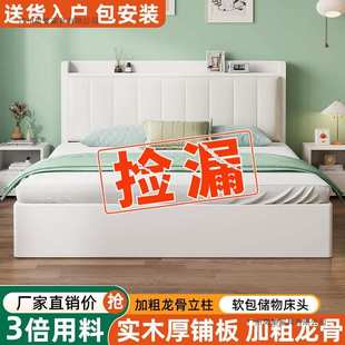 实木床双人1.8x2米主卧大床家用卧室1.5米小户型出租屋1.2m单人床