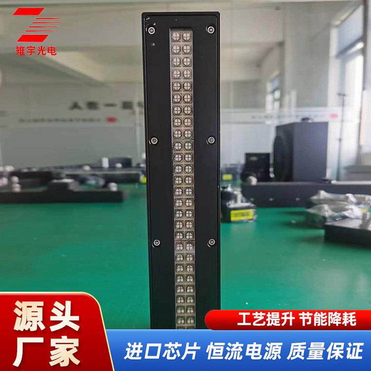 大功率UV胶固化灯紫外线UV灯无影胶固化灯LED晒版滴胶树脂50W100W