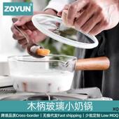 日式 透明高硼硅玻璃奶锅耐高温汤锅辅食锅煮面锅家用热牛奶单柄锅