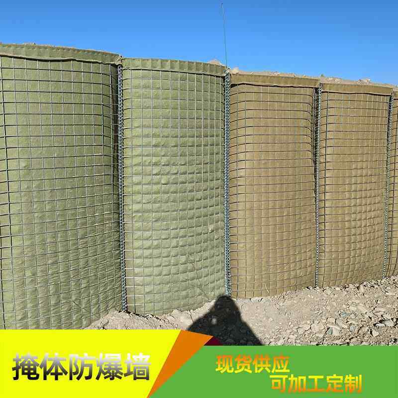 军事基地安全防爆墙现货可折叠防御堡垒掩体防爆笼网箱式锁扣沙袋