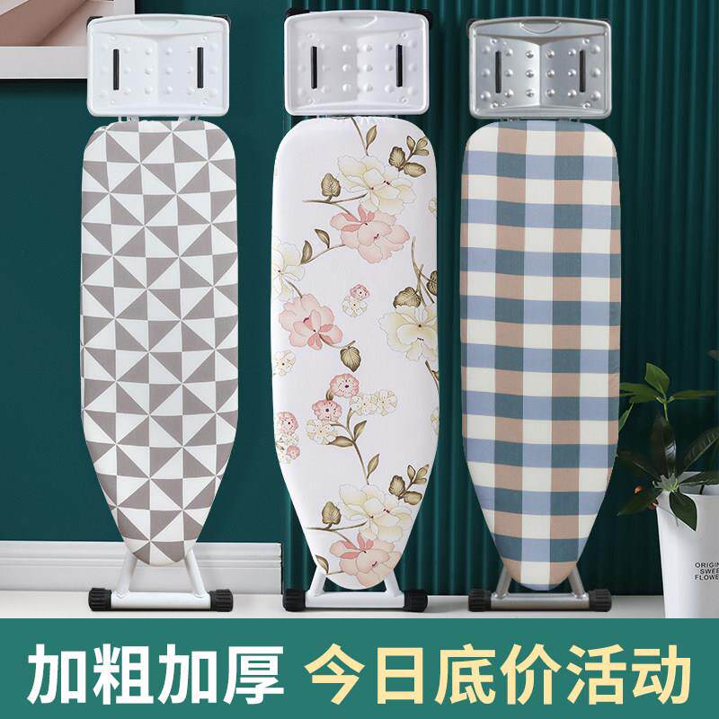 烫衣板家用折叠熨衣板熨烫板衣架熨衣服板架烫衣服熨斗垫板烫台板