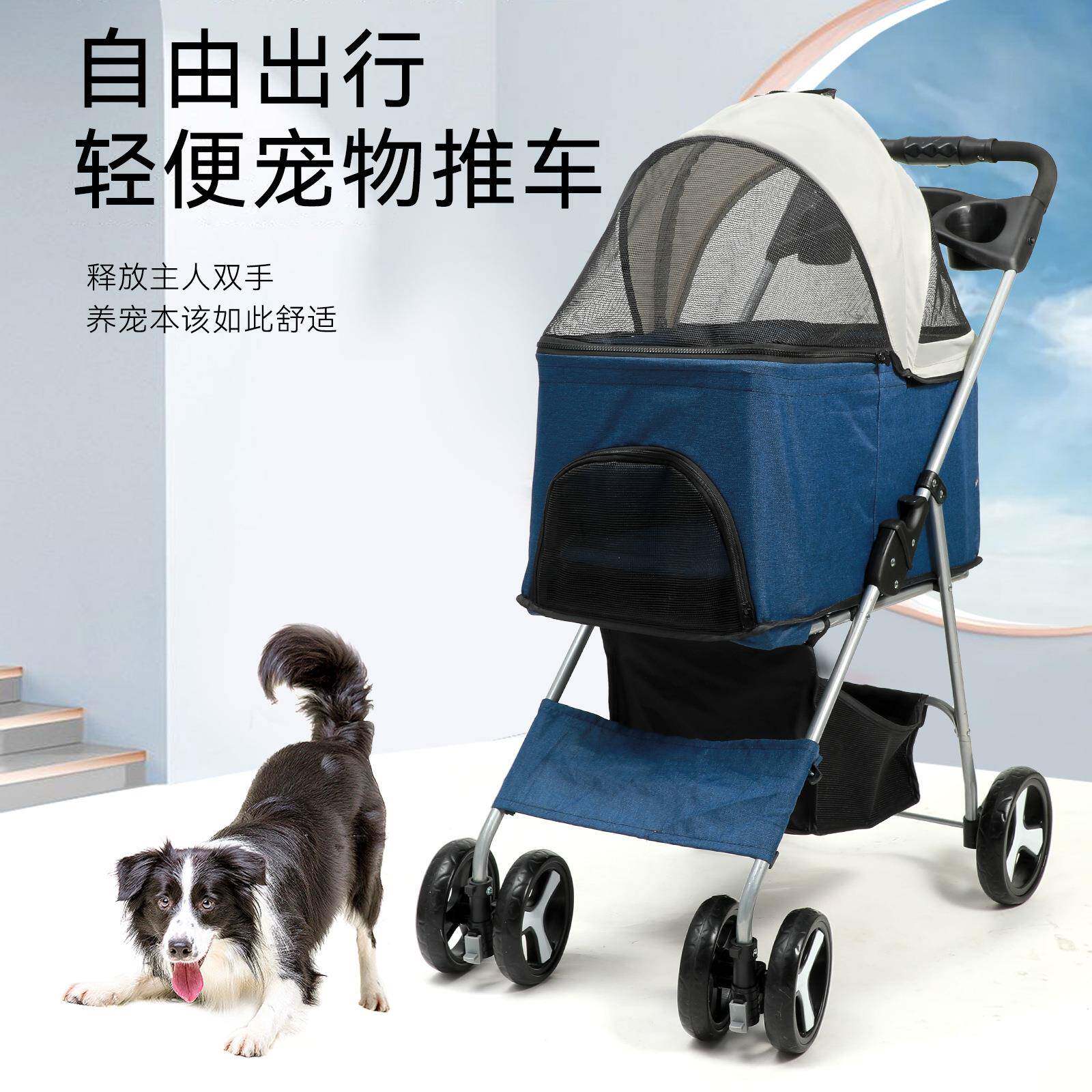 宠物推车折叠手推车外出遛狗车轻便透气宠物猫包宠物出门防走丢包