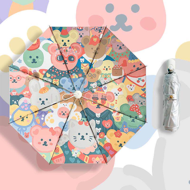 可爱遮阳伞女夏季抗UV迷你折叠全自动晴雨两用遮阳伞防晒结实