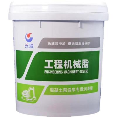 长城混凝土泵送车专用润滑脂 龙博 工程机械黄油搅拌站 -20~100℃