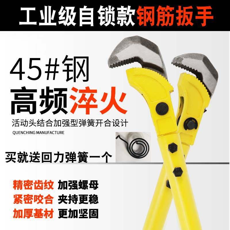 螺纹直扳手多用新款管钳发管子水管重型速多功能快速钳子扳手扭力