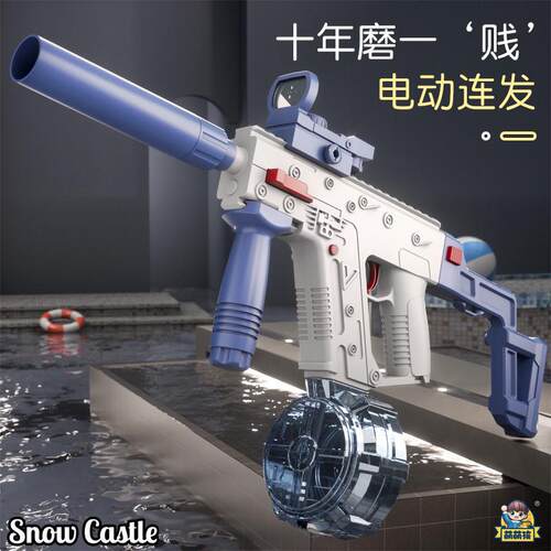 电动连发水枪维克托短剑儿童玩具户外远射程高强压全自动水枪玩具