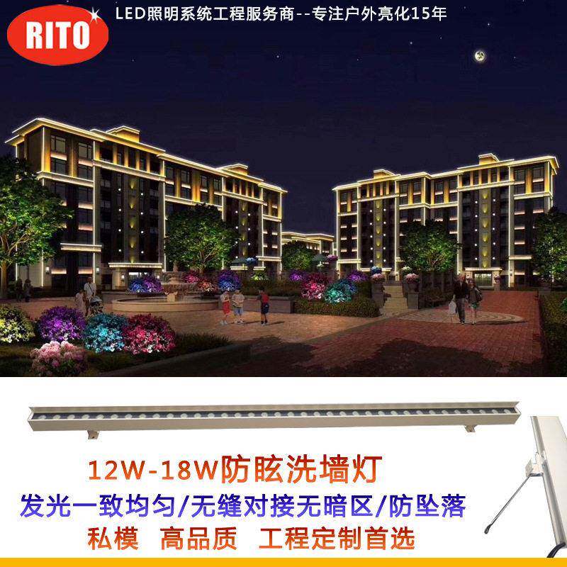 led洗墙灯户外防水长条七彩线条灯室外色超亮大功率条形灯