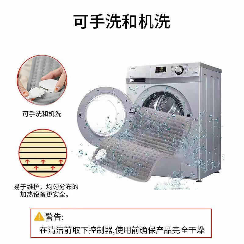 暖身毯电加热盖毯家用办公室冬季保暖沙发盖毯远红外电热盖毯