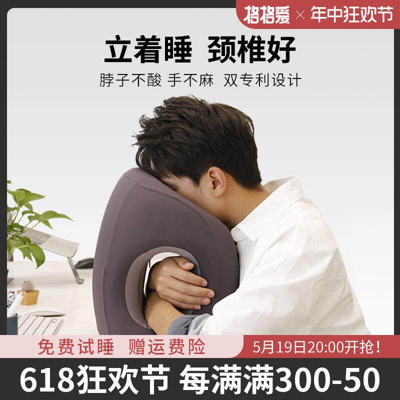 午睡枕趴睡枕办公室枕头成人桌上睡觉午休神器趴趴枕午休高枕抱枕