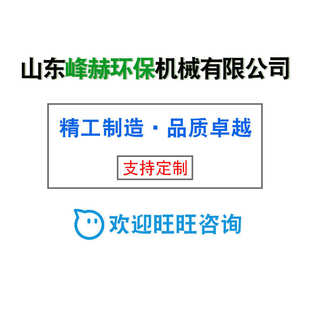 无烟高温热解气化焚烧炉 10吨生活垃圾焚烧炉 垃圾无害化处理设备