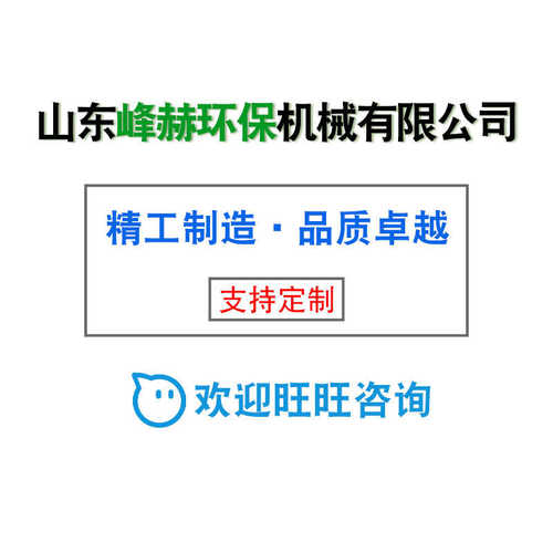 无烟高温热解气化焚烧炉 10吨生活垃圾焚烧炉 垃圾无害化处理设备