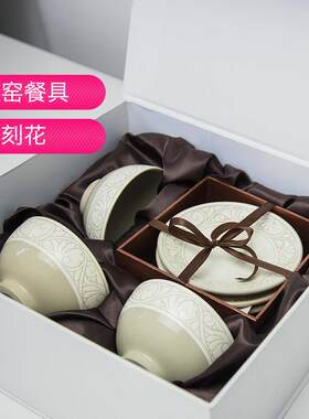 磁州窑瓷器高档手工餐具套装白釉刻花牡丹陶瓷碗盘不烫手家具中式