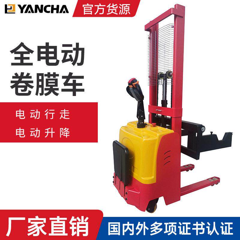 膜卷纸筒夹抱翻转堆车圆锥形方桶全电动抱夹叉车旋翻转车