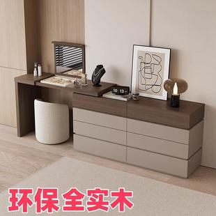 2025新款全实木简约现代化妆桌斗柜收纳柜一体轻奢翻盖梳妆台卧室