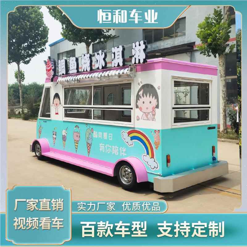 用多功商能移动小吃厅车732网摊红餐美食车摆奶茶冰淇淋车不锈钢