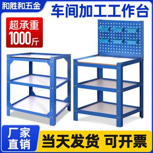 CNC钻攻机工作台加工中心辅助机边桌车床磨床工具台机床操作台