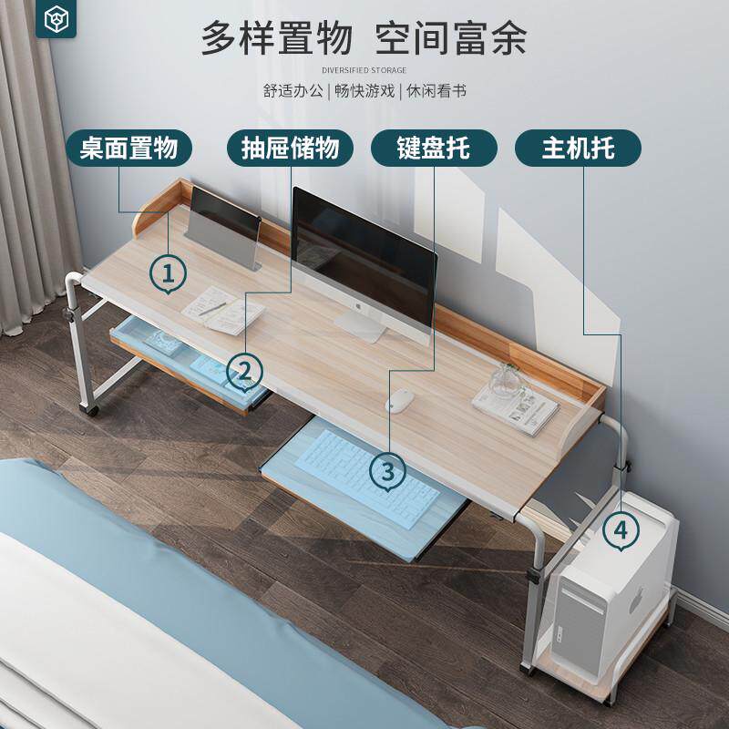 床上笔记本电脑桌台式家用升降电脑桌床上懒人书桌可移动跨床锦标