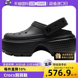 自营crocs卡骆驰洞洞鞋男女，轻便凉拖鞋厚底沙滩鞋209347