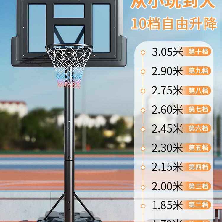H篮球架投篮框儿童家用可移动户外篮筐挂式室外标准可升降成人835,运动/瑜伽/健身/球迷用品,篮球架/篮球框,淘宝优惠券,粉丝福利购,淘宝优惠卷