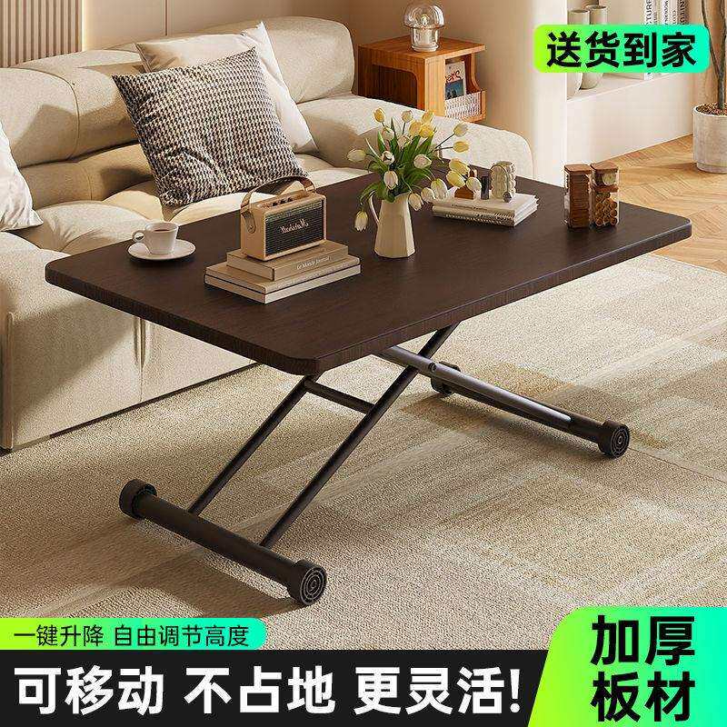 可升降折叠餐桌小户型移动茶几家用客厅简易饭桌多功能可折叠桌子