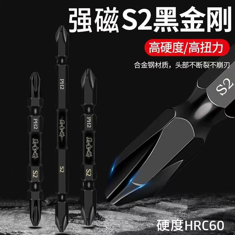 工厂分销十字黑金其它电动工具