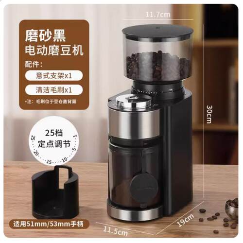 泰摩磨豆机商用磨豆机咖啡豆研磨机手冲意式磨粉器小型粗细110V22