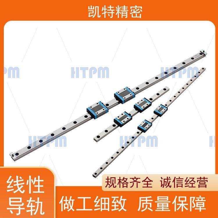 凯特 滑块轴承 加长导轨副 钢带密封 微型线性模组 非标