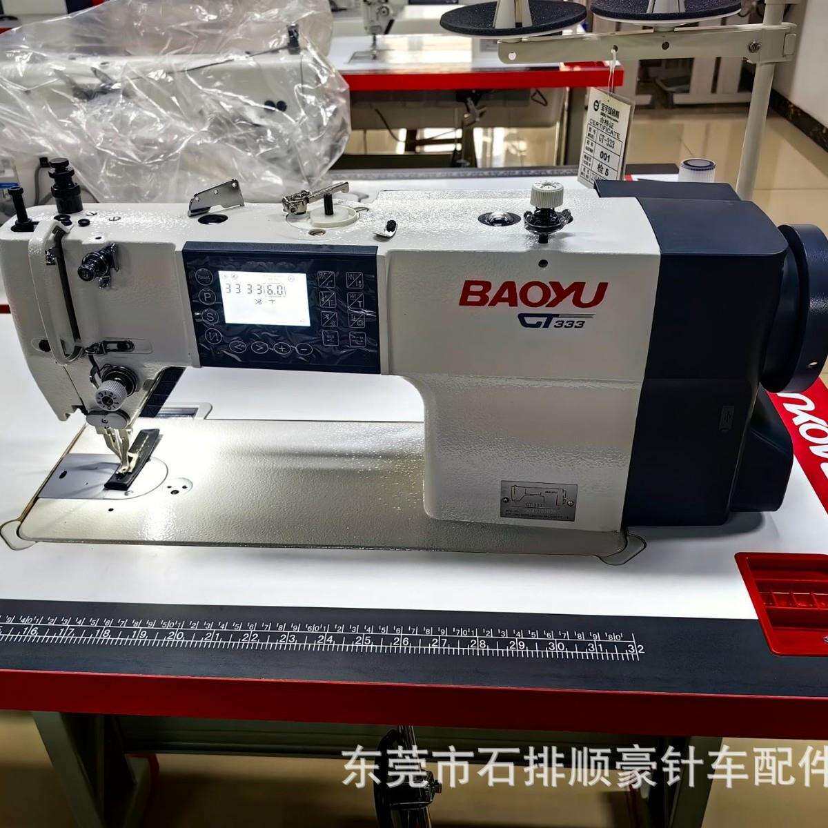 全自动步进电脑同步车工业缝纫机sewing machine皮革厚料DY车