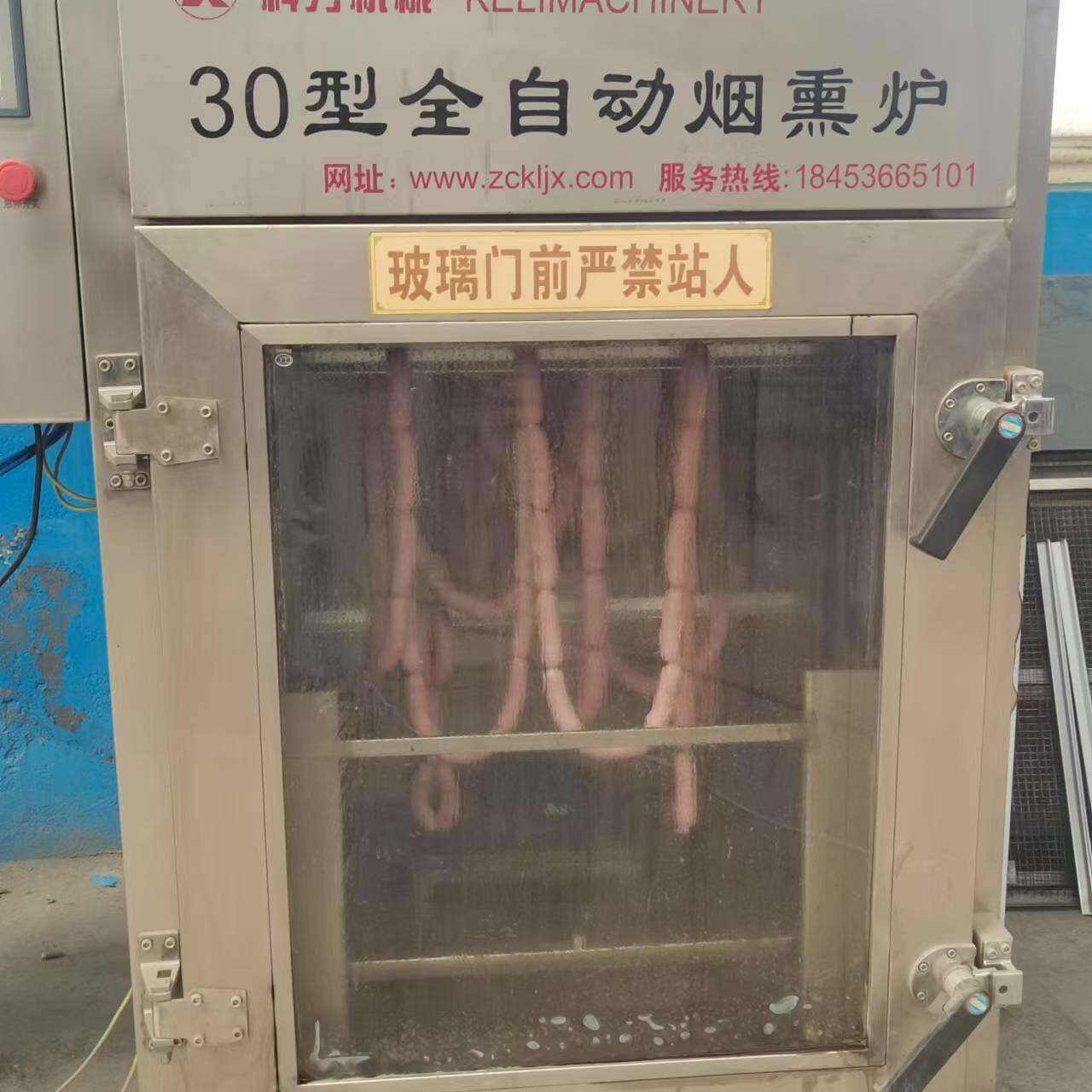 30型烟熏炉熟食牛肉干烟熏设备熏制豆制品设备蒸煮烟熏上色烘干