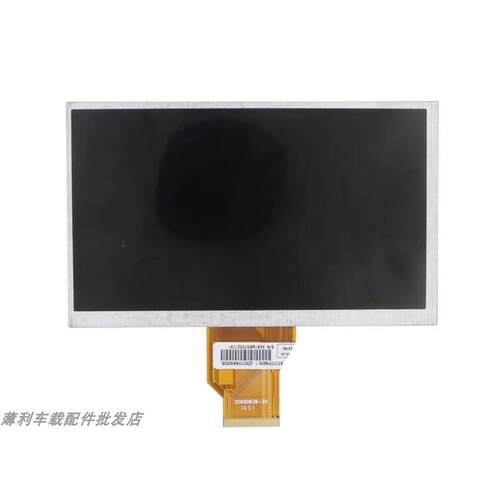 20000938-00 30 31内屏AT070TN90 V.1 AT065TN14显示屏7DD1+1 FPC