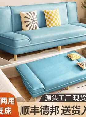 沙款发客2厅小户型出租房025新科技布艺OVZ沙发直排叠可折两用沙