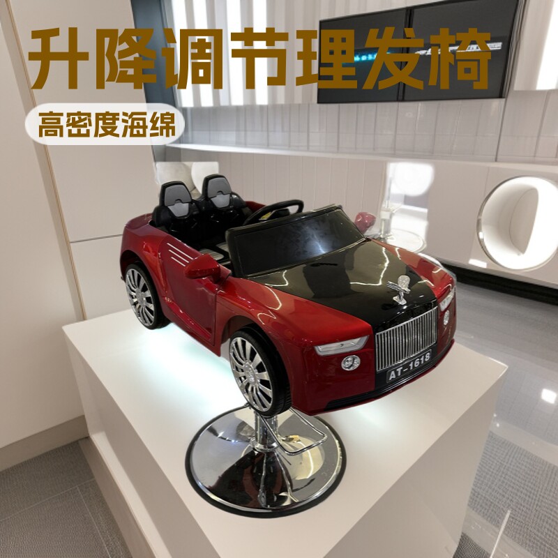 儿童理发椅升降调节儿童车理发椅童真创意玩具车汽车理发椅理发店