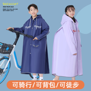 全身小孩中大童防雨服 儿童雨衣男童女孩学生上学带书包位雨披长款