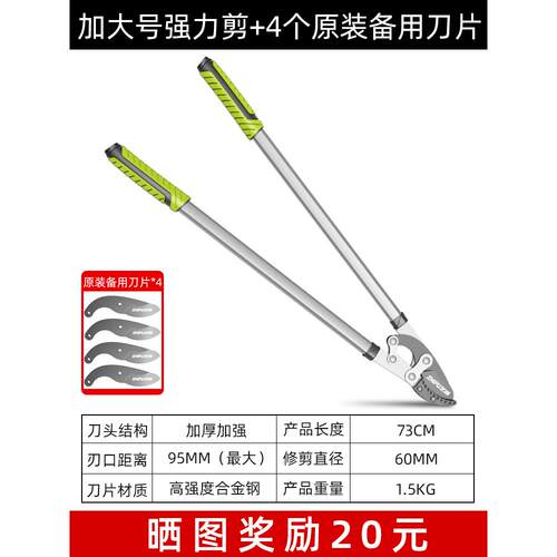 高档德国芝浦修枝剪枝刀树园林粗枝高枝剪枝剪剪园花林工具专用大