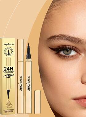Zephoco Deep Brown Liquid Eyeliner - Smooth and natural, eas