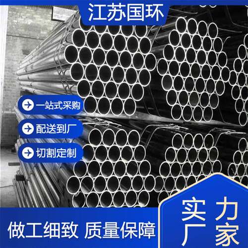 20Cr、40cr精密钢管小口径薄壁光亮精拉管机械结构